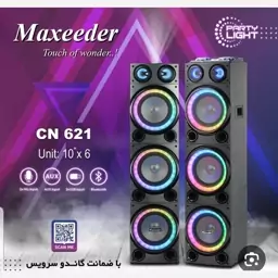 اسپیکر و باند مکسیدر مدل CN 621 دی جی پارتی لایت DJ 