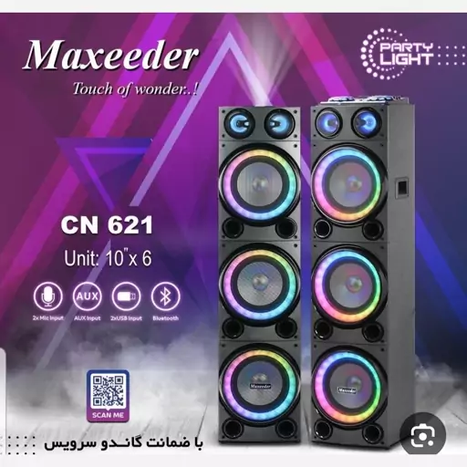 اسپیکر و باند مکسیدر مدل CN 621 دی جی پارتی لایت DJ 