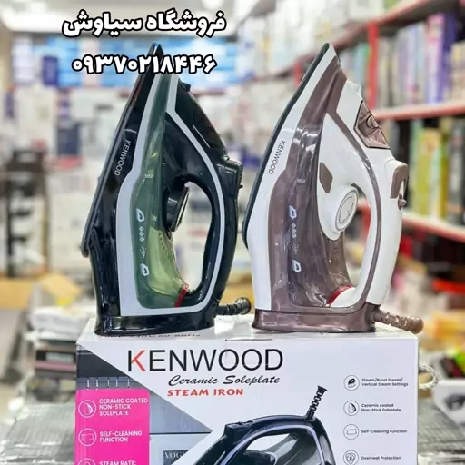 اتو بخار کنوود وارداتی خارجی اتوی kenwood اتوی لباس اتوی خارجی