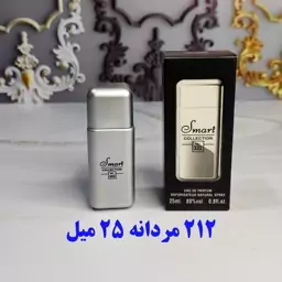 عطر 212 وی آی پی مردانه 25 میل اسمارت