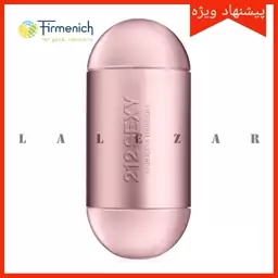 عطر 212 زنانه کارولینا هررا ( 5 گرم ) - فرمنیخ سوییس با ماندگاری و پخش بو بسیار خوب - 212 Women Carolina Herrra