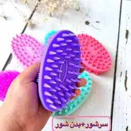 سرشور و بدن شور سیلیکونی دارای رنگ بندی جذاب