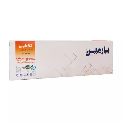 گاز طبی غیر استریل 400 گرم پارمین