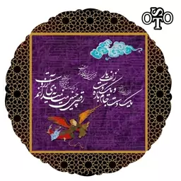 رومیزی سنتی جنس مخمل صادراتی با آستر طرحr65.7