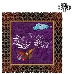 رومیزی سنتی جنس مخمل صادراتی با آستر طرحr65.3