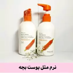 لوسیون بدن پرتقال خونی ایمیجز