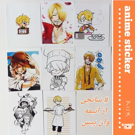 استیکر انیمه سانجی از وان پیس مجموعه 8عددی anime