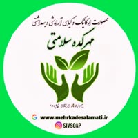 مهرکده سلامتی