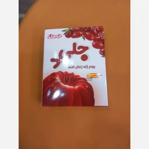 پودر ژله زغال اخته دارای ویتامین ث 100گرمی