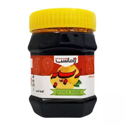 رب به ژاماسب - رب به طبیعی - چاشنی به 500 گرم محیا