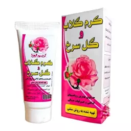 کرم گلاب و گل سرخ نیکا - کرم گلاب نیکا - کرم گلاب گیاهی 35 گرم محیا