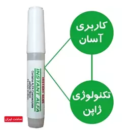 چسب قطره ای (چسب123) درپوش دار