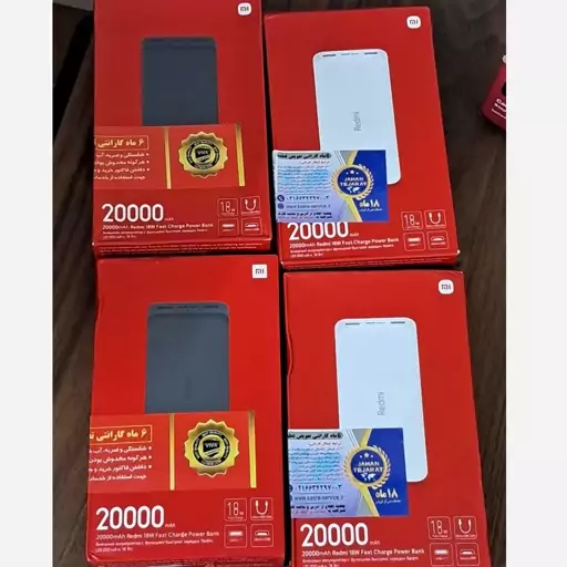 پاوربانک شیائومی مدل PB200LZM 20000 MAH اورجینال با گارانتی(پس کرایه)