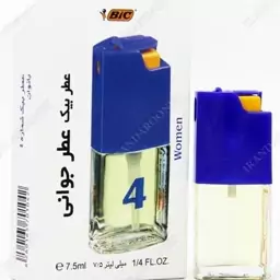 عطر جیبی زنانه بیک شماره 4 حجم 7.5 میلی لیتر