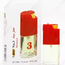 عطر جیبی زنانه بیک شماره 3 حجم 7.5 میلی لیتر