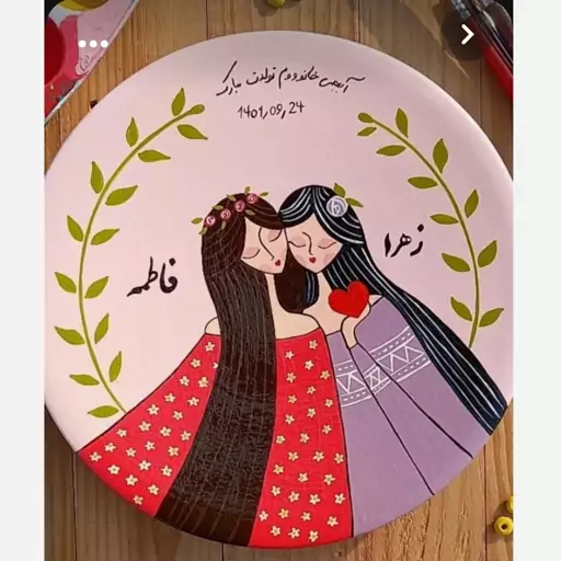 تابلو دیوارکوب سفالی(15)سانتی،خواهرانه