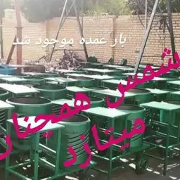 گردو پوست کن دواسب