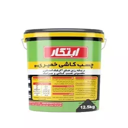 چسب کاشی خمیری-ابتکار