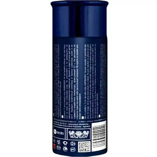 Spray Bailando Blue Shanello اسپری بدن مردانه بایلندو بلوشنلو 200 میلی لیتر