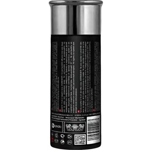 Spray Bailando Allure Homme Sport اسپری بدن مردانه بایلندو آلور هوم اسپرت 200 میلی لیتر