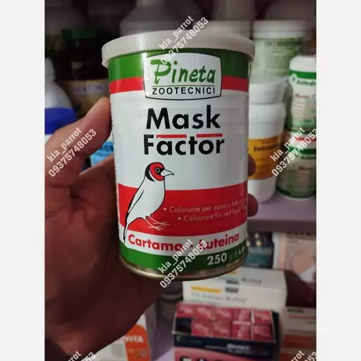 رنگدانه قرمز قناری و سهره Mask Factor پینتا ایتالیا- 20 گرمی