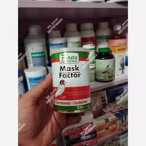 رنگدانه قرمز قناری و سهره Mask Factor پینتا ایتالیا- 20 گرمی