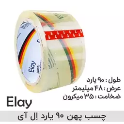 چسب پهن کریستال ال آی (ELAY) 35 میکرون 90 یارد بسته 1 عددی