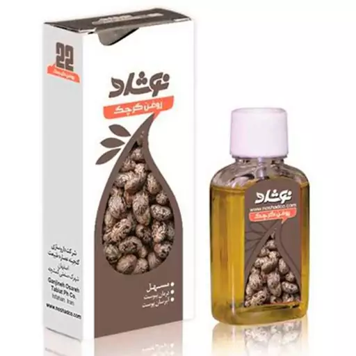 روغن کرچک نوشاد 