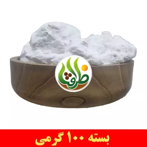 سفیداب پنبه رو اعلا ظرافت 100 گرمی