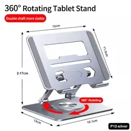 هولدر رومیزی تبلت و لپ تاپ تمام فلزی