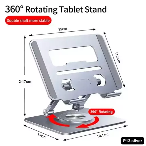 هولدر رومیزی تبلت و لپ تاپ تمام فلزی