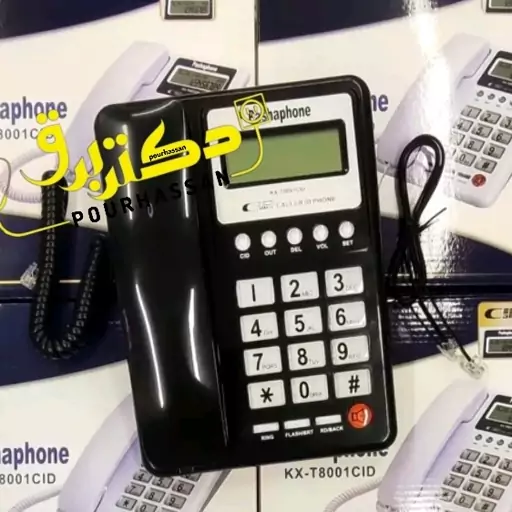 تلفن رومیزی پاشافون Pashaphone KX-T8001CID