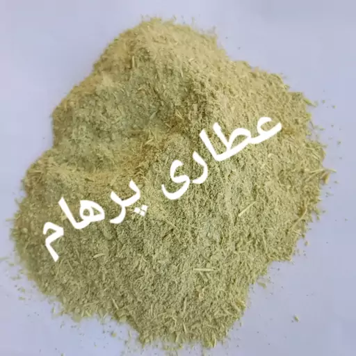 پودر کلاهک بادمجان 100 گرم (کاهش موثر و سریع قند خون)