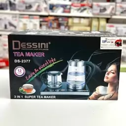 چایساز دیسینی مدل DS-2377      چایساز دسینی    ارسال رایگان    کتری برقی