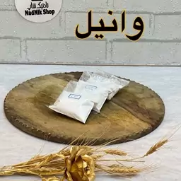 وانیل پودری خرسی بسته 50 گرمی