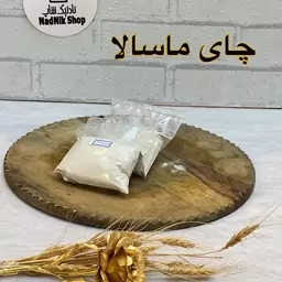 چای ماسالا اسپایسی صد گرمی لترا