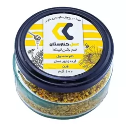 گرده گل چند رنگ کوهستان + اعجاز طبیعت با خواصی شگفت انگیز (100 گرمی)