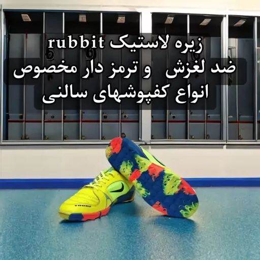 کفش کتونی ورزشی سالنی نایک Nike رنگ فسفری