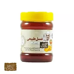 عسل آویشن زاگرس 470 گرمی