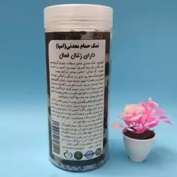 نمک حمام(اسپا) رایحه زغال فعال 800 گرمی