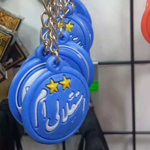 سرکلیدی ورزشی