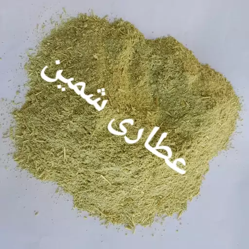 پودر کلاهک بادمجان 100 گرم (کاهش موثر و سریع قند خون)