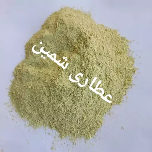 پودر کلاهک بادمجان 100 گرم (کاهش موثر و سریع قند خون)