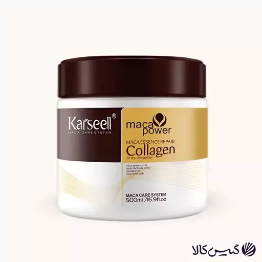 ماسک مو کلاژن ترمیم و صاف کننده کارسل کاسه ای 500 میل Karseell Collagen