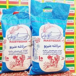 برنج  نیم دانه ایرانی معطروخوشپخت و100درصدخالص(10کیلوگرم )