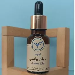 روغن براهمی خالص و طبیعی اولینا (پرپشت کننده مو پرپشت کننده ابرو تقویت مژه تقویت ریش و سبیل)