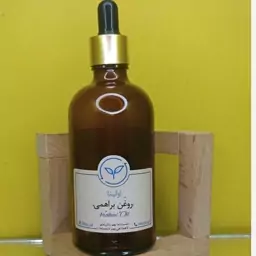 روغن براهمی  طبیعی اولینا (پرپشت کننده مو و ابرو تقویت مژه تقویت ریش و سبیل)