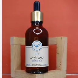 روغن براهمی خالص و طبیعی اولینا (پرپشت کننده مو و ابرو تقویت مژه و ریش و سبیل)