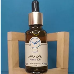 روغن براهمی خالص و طبیعی اولینا (پرپشت کننده مو و ابرو تقویت مژه تقویت ریش و سبیل)