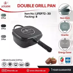 تابه دو طرفه گریل مرغی لایف اسمایل مدل LIFEP72-30